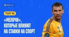 Карвахаль и Анчелотти