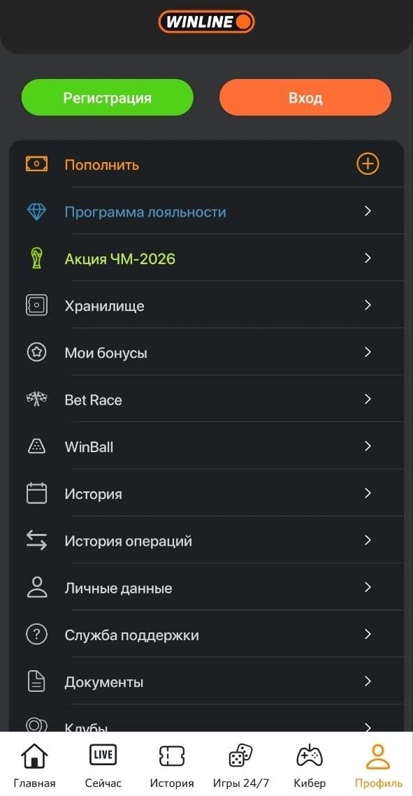 винлайн андроид меню