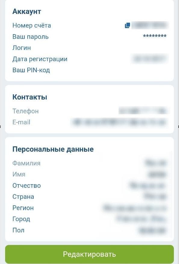 1хбет как получить фриспины