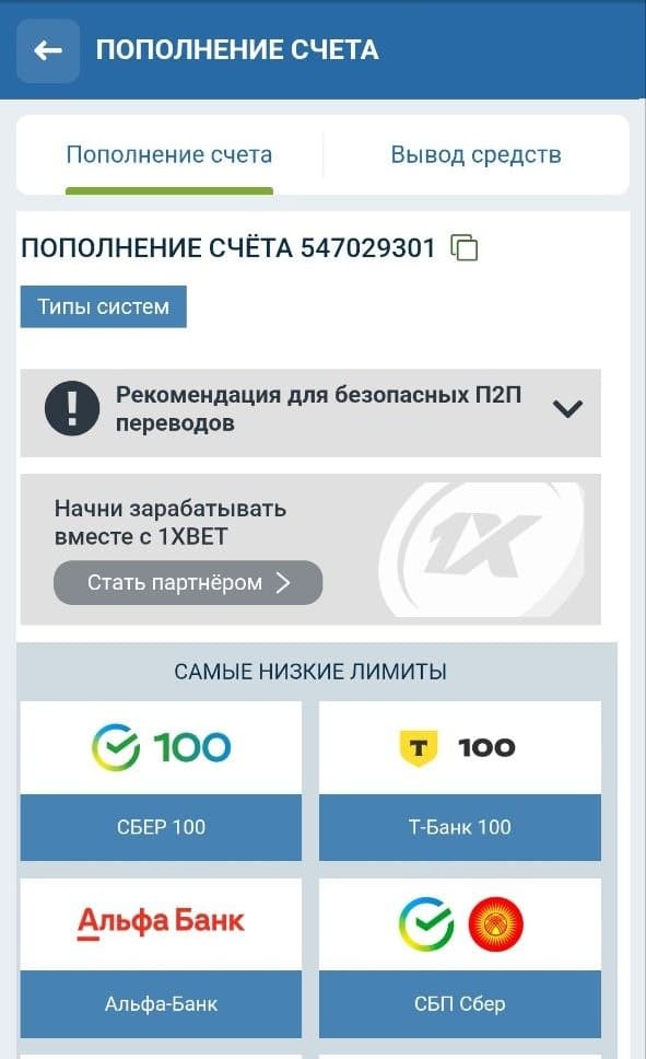 1хбет фриспины за депозит