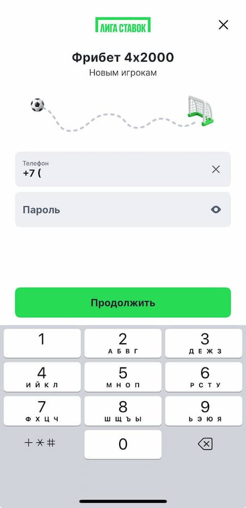 Фрибет 7777 после регистрации в БК