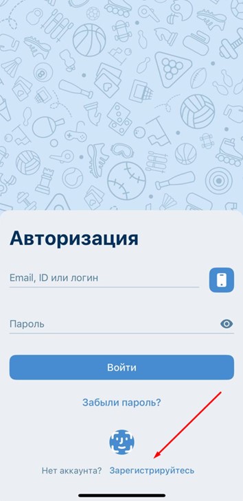 Авторизация в букмекерской конторе 1xBet