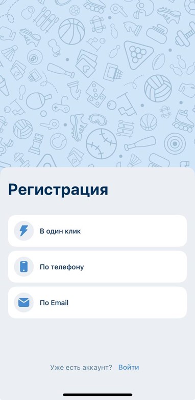 Выбор способа регистрации в 1xBet
