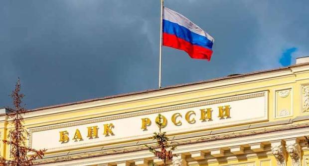 Центробанк