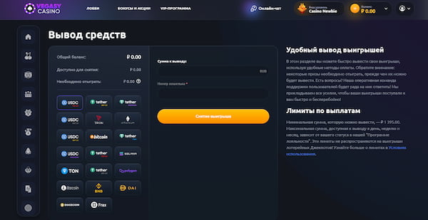 Пополнение счета и вывод средств