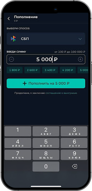 БК Пари пополнение