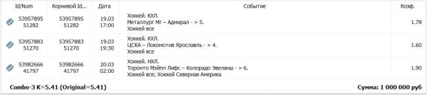 Скрин
