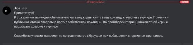 Заявление