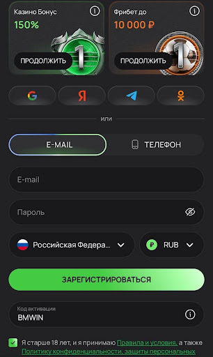 Программа лояльности