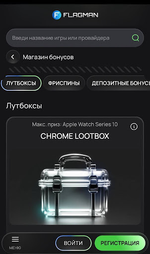 Магазин бонусов