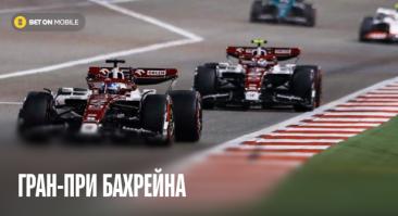 Гран-при Бахрейна 2025: башня для королевской семьи и рекордный для «Формулы-1» контракт