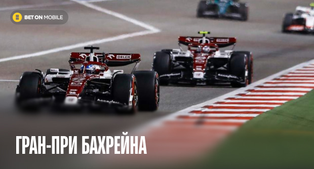 Гран-при Бахрейна 2025: башня для королевской семьи и рекордный для «Формулы-1» контракт