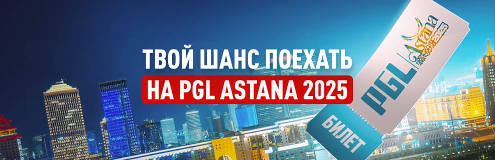 Леон: фрибет до 30 000 ₽ и поездка на турнир по CS 2 за ставки на киберспорт