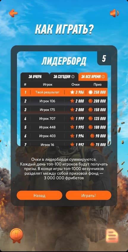 Призы