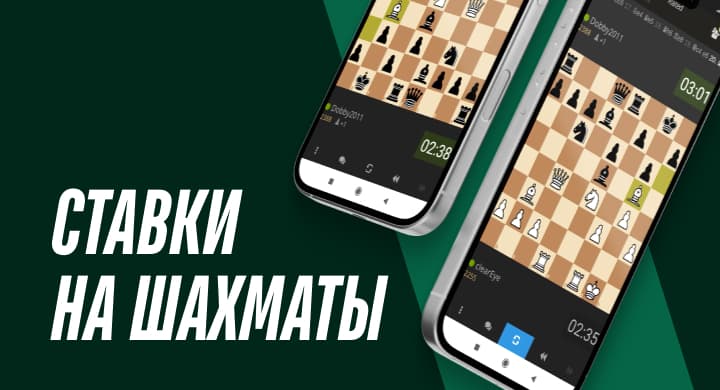 Ставки на шахматы: медиатурнир от BetBoom, букмекерские контракты Карлсена и Хикару, перелив шахматистов в ставки на Доту