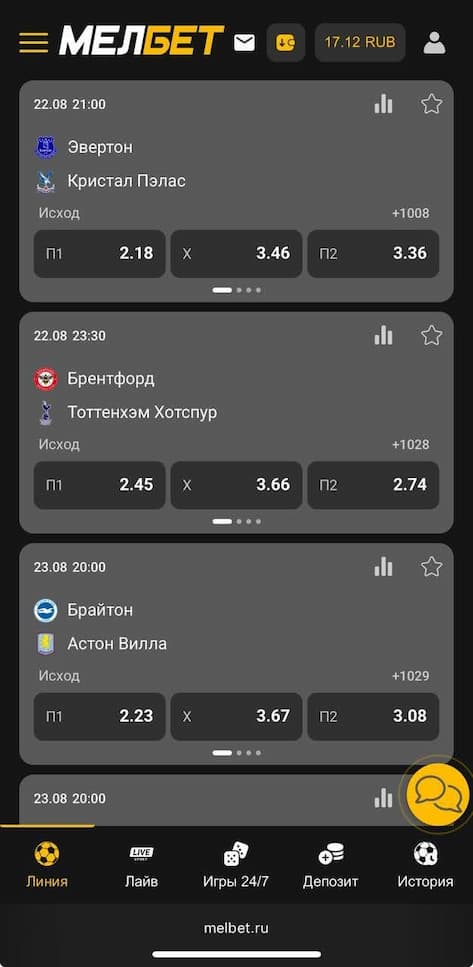 Найдите интересующее событие