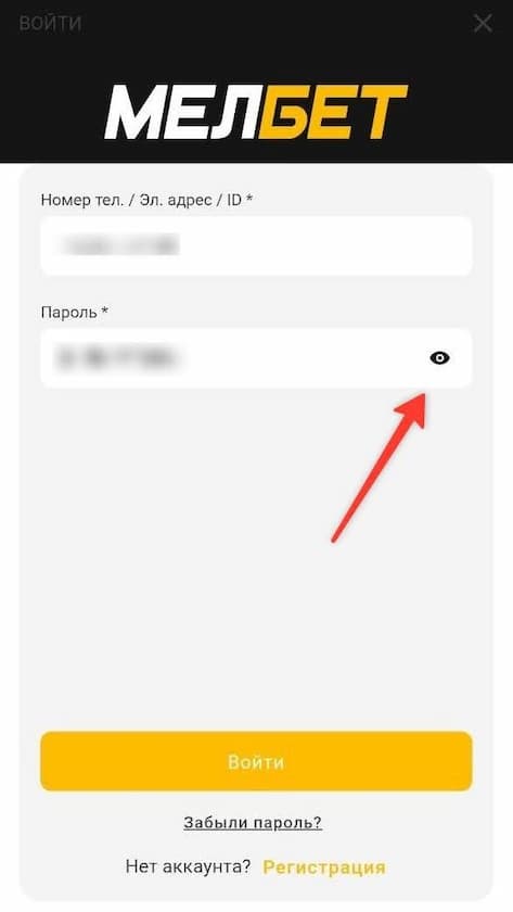 Вход в личный кабинет Мелбет с мобильного телефона