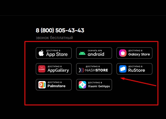Скачайте приложение БетБум