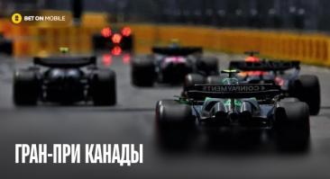Гран-при Канады: автодром на искусственном острове, «стена чемпионов» и самая длительная гонка в истории