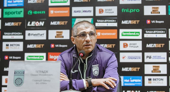 Тетрадзе рассказал, почему сменил должность спортивного директора на главного тренера «Уфы»