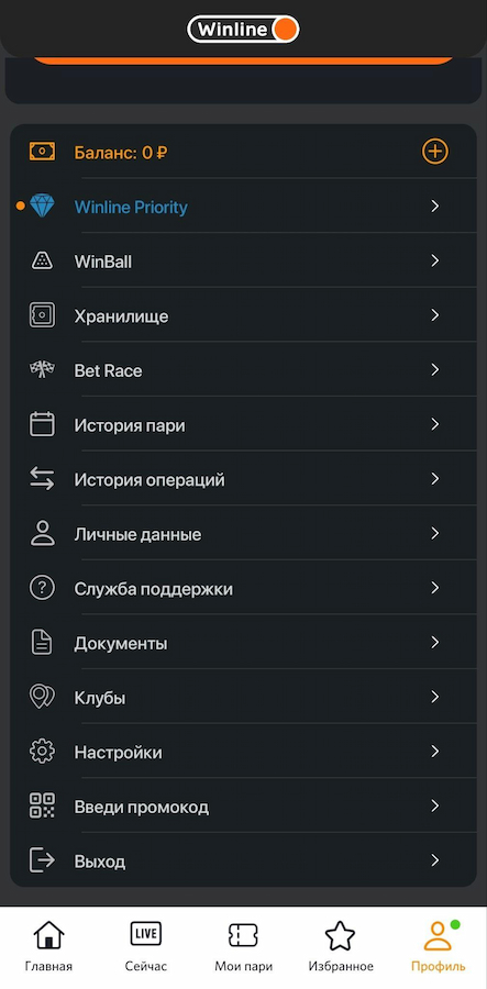 Навигационное меню сайта