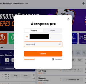 Ввод данных