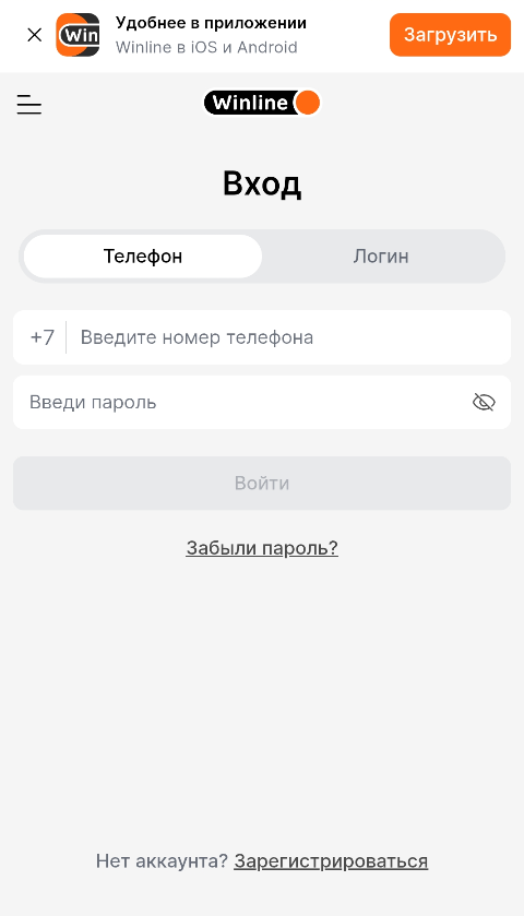 Ввод данных