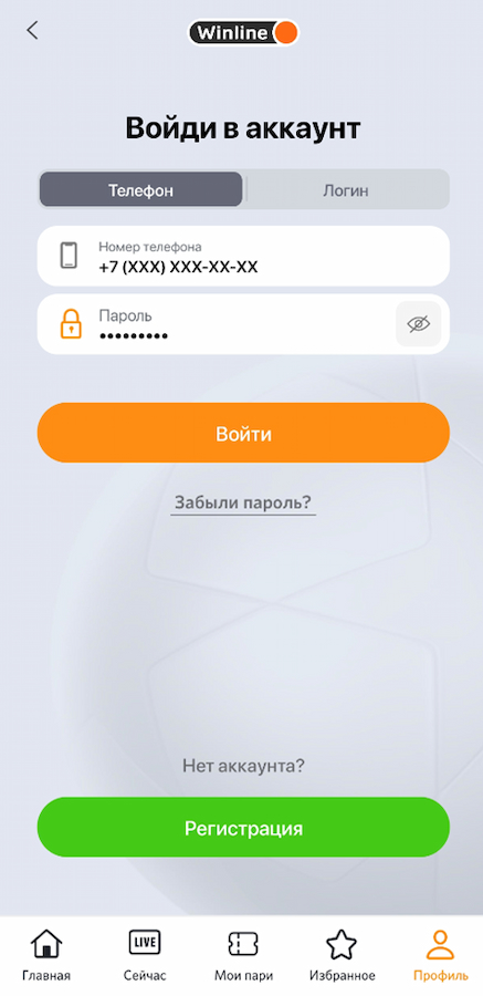 Заполнение полей данными