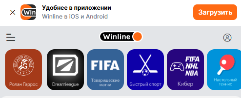 Основные разделы сайта