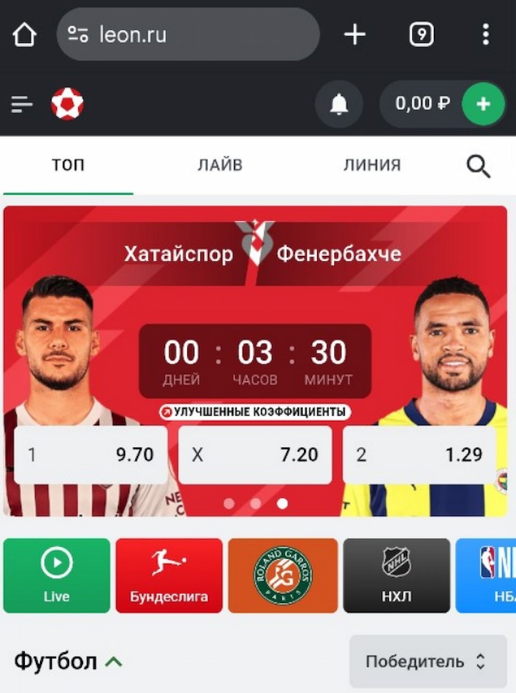 Мобильная версия сайта Leon