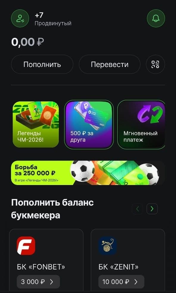 бк пари вывод денег цупис
