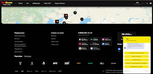Напишите оператору в чат на сайте БетБум