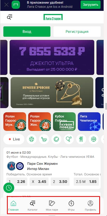 Мобильная версия