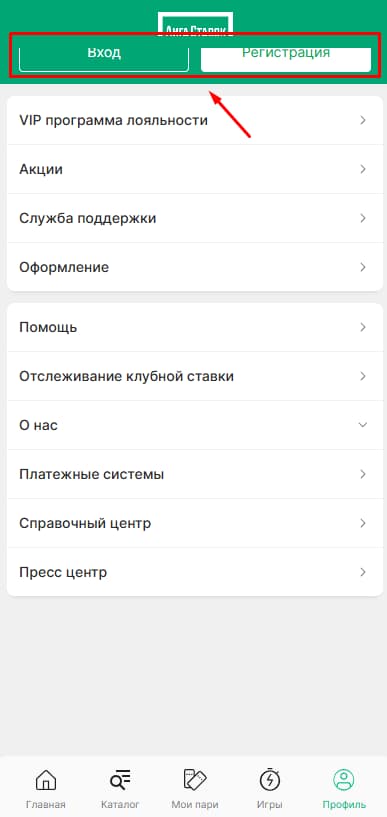 Авторизуйтесь или зарегистрируйтесь: Введите данные или создайте аккаунт, подтвердив его через Единый ЦУПИС.