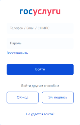 Верификация через Госуслуги в zenit