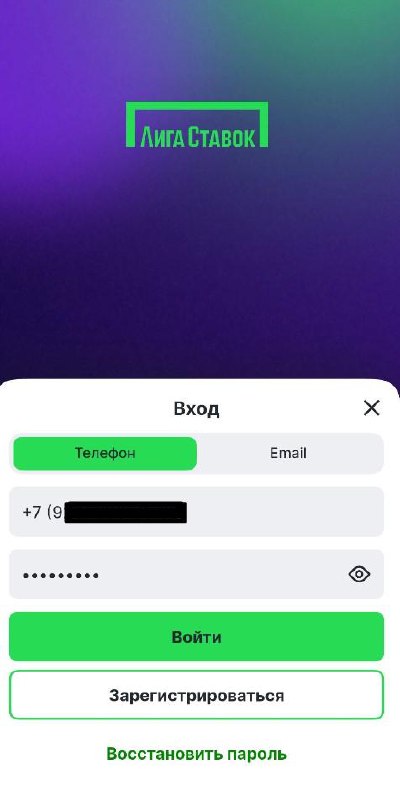 Укажите логин и пароль