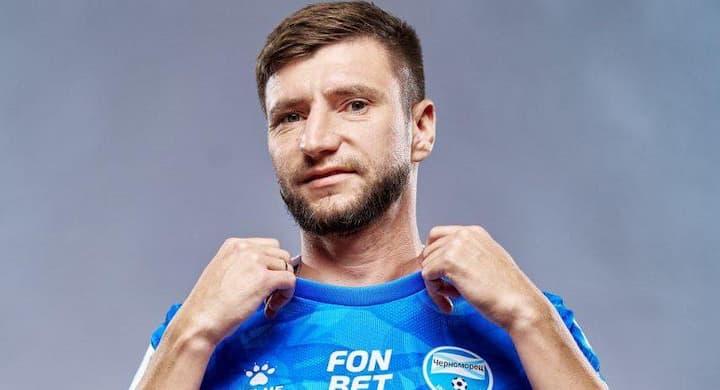 Дмитрий Стоцкий: «Буду помогать команде как на поле, так и за его пределами»