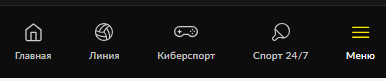 Меню мобильной версии БетБум