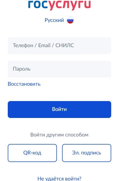 Авторизуйтесь на портале и разрешите передачу данных «Единому ЦУПИС».