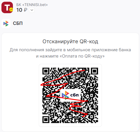 Отскайнируйте QR-код для пополнения через СБП для Tennisi