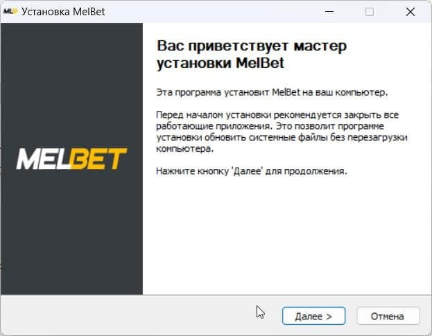 Дважды щёлкните по файлу. Если появится запрос Windows («Разрешить запуск?»), нажмите Да.