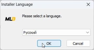 Выберите язык установки.