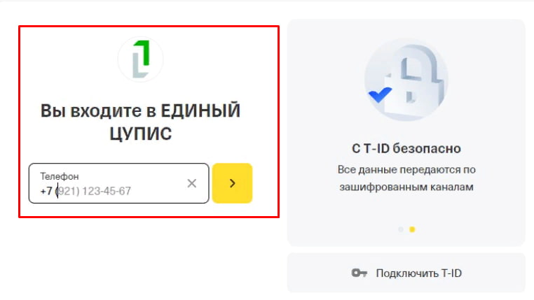 Банковский сервис Балтбет