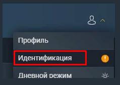 Аккаунт профиль Балтбет