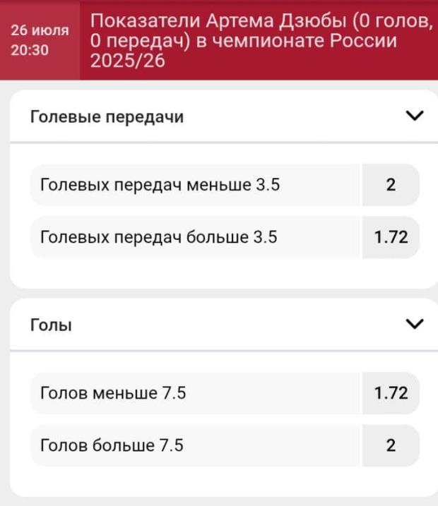 Скрин в Тенниси