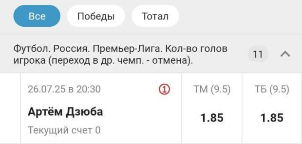 скрин