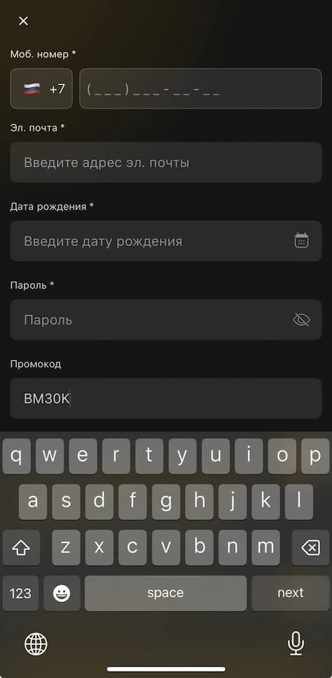 промокод Мелбет на фрибет