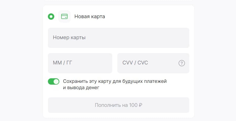 винлайн реквизиты карты