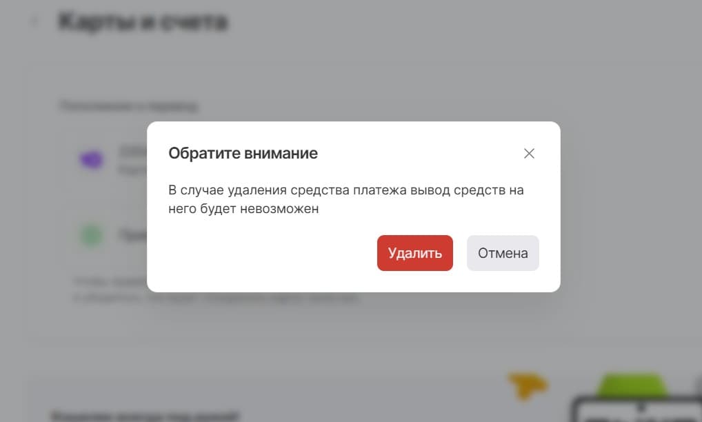 винлайн не входит в аккаунт