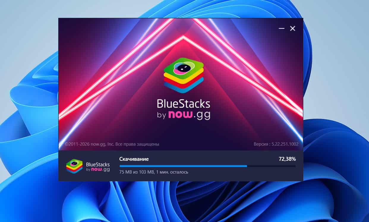 Пошаговая инструкция по установке BetBoom на ПК через BlueStacks